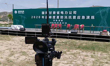 宇東雷神1號無線圖傳國網(wǎng)甘肅省電力2020抗震應(yīng)急演練。